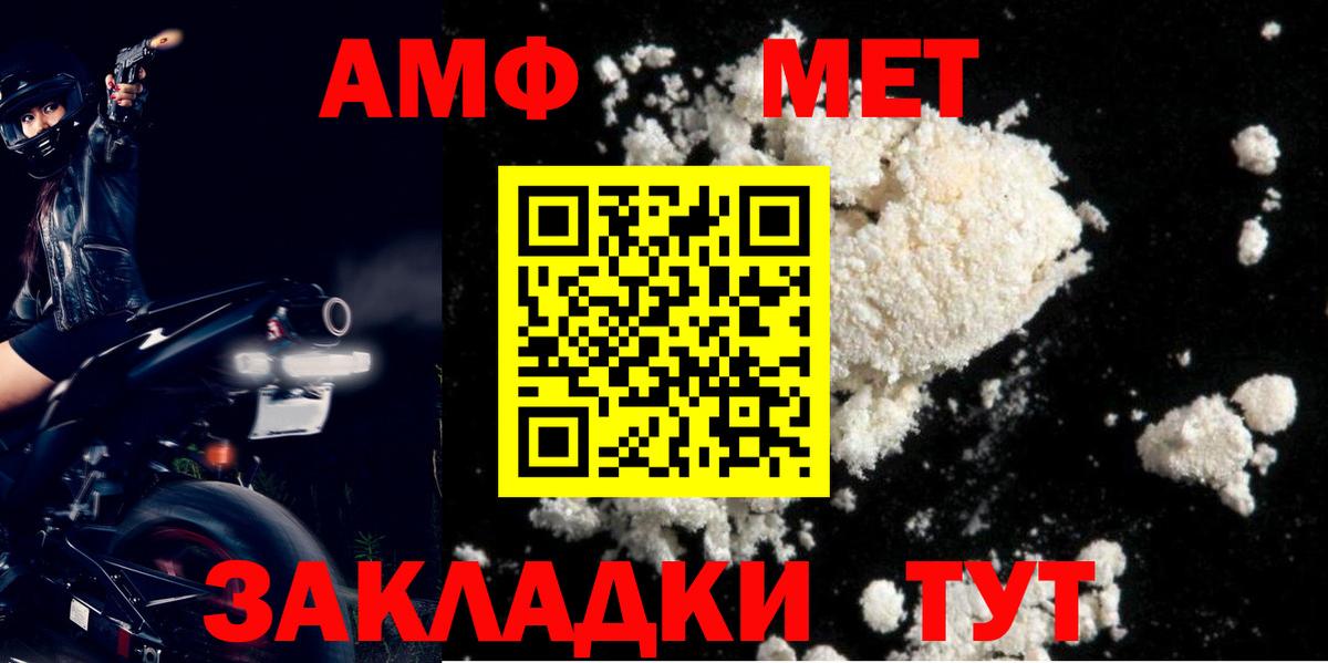 Бошки Шишки  MDMA  A-PVP СК   Петропавловск-Камчатский  Героин  ГАШ  COCAIN  Меф МЯУ МЯУ   ГАШИШ  Вход с VPN 