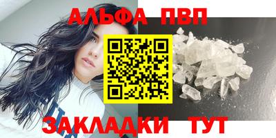 мяу мяу кристалл Пугачёв