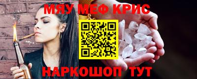 мефедрон Пыть-Ях