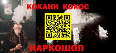 мефедрон Пыть-Ях