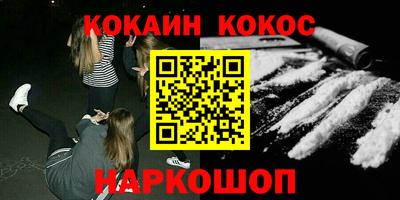 мяу мяу кристалл Пугачёв