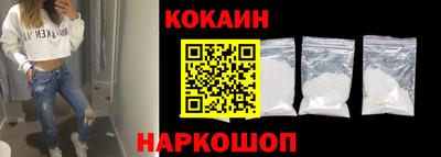 мяу мяу кристалл Пугачёв