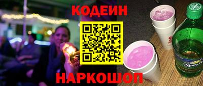 мяу мяу кристалл Пугачёв