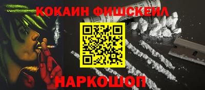 мяу мяу кристалл Пугачёв