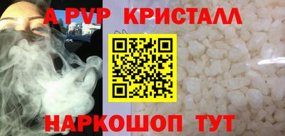 мефедрон Пыть-Ях