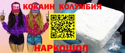 мефедрон Пыть-Ях
