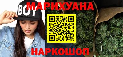 гашик Пушкино