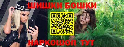 гашик Пушкино
