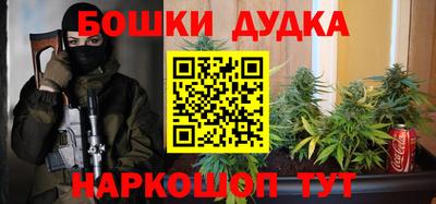 гашик Пушкино