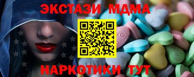 гашик Пушкино