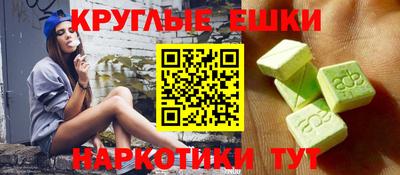 мяу мяу кристалл Пугачёв