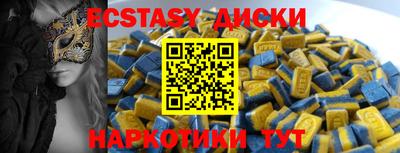 мяу мяу кристалл Пугачёв