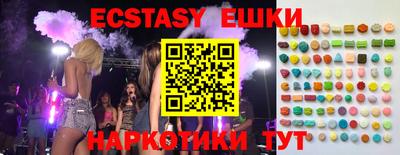 мяу мяу кристалл Пугачёв