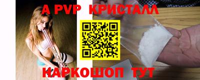ешки Рузаевка