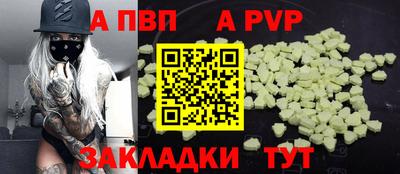 гашик Пушкино