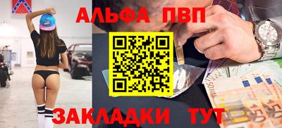 гашик Пушкино