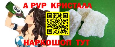 мефедрон Пыть-Ях