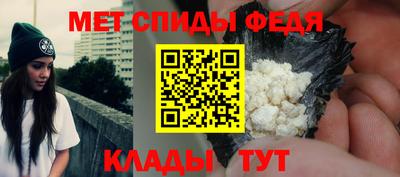 мяу мяу кристалл Пугачёв