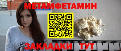 мефедрон Пыть-Ях
