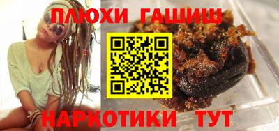 мефедрон Пыть-Ях
