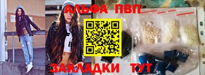 мефедрон Пыть-Ях