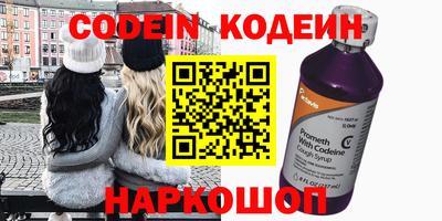 мяу мяу кристалл Пугачёв