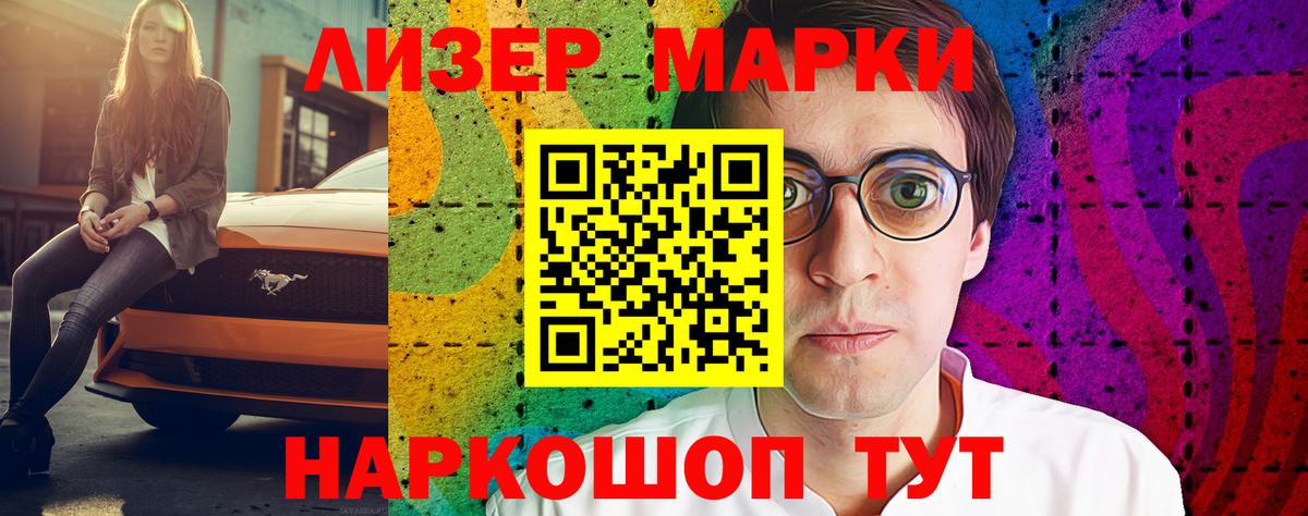 LSD-25 экстази ecstasy Петропавловск-Камчатский