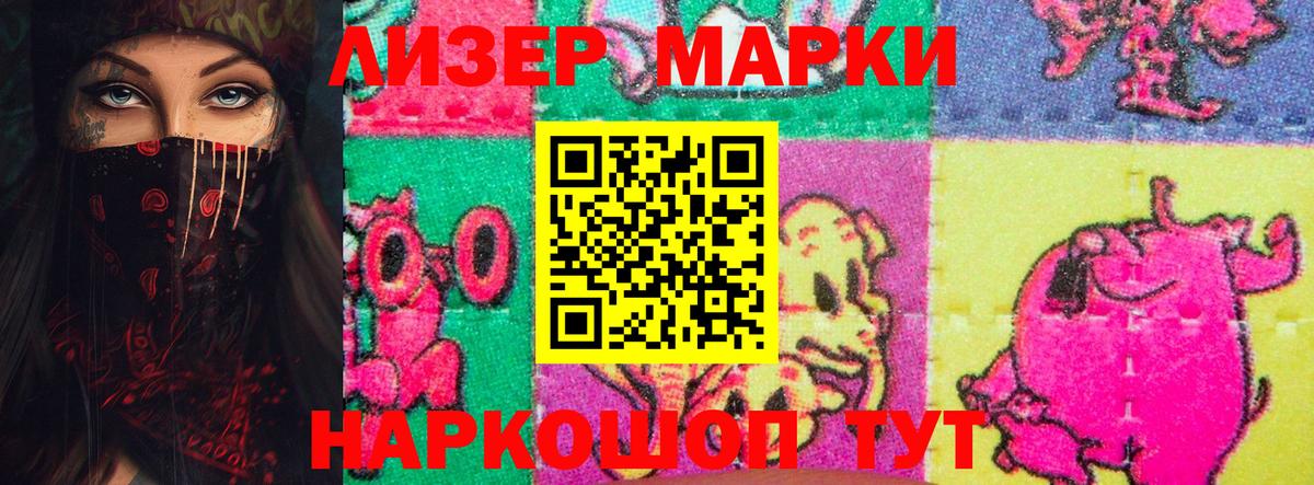 Лсд 25 экстази ecstasy  ЛСД экстази ecstasy  Петропавловск-Камчатский  Вход с VPN 