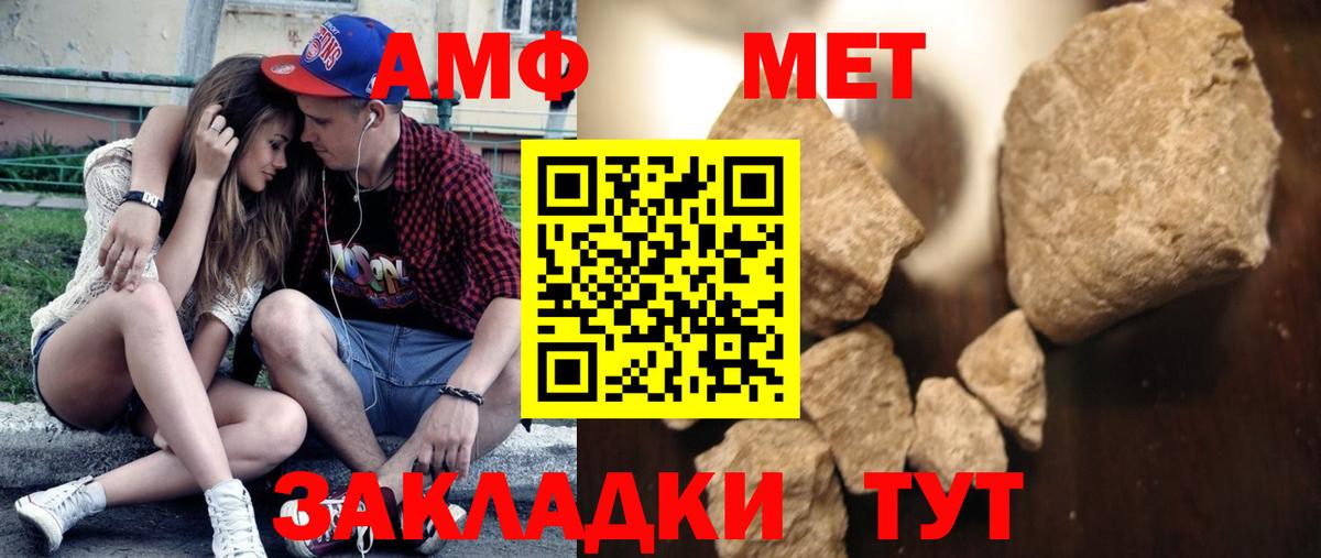 Первитин мет Петропавловск-Камчатский