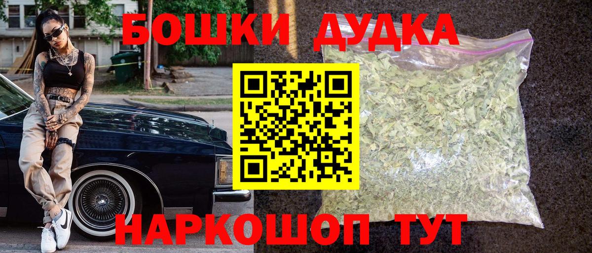 Канабис White Widow Петропавловск-Камчатский