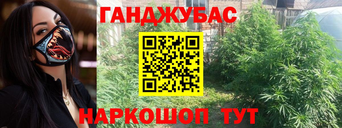 Канабис MAZAR  Бошки марихуана SATIVA & INDICA  Вход с VPN  Конопля VHQ  Петропавловск-Камчатский 